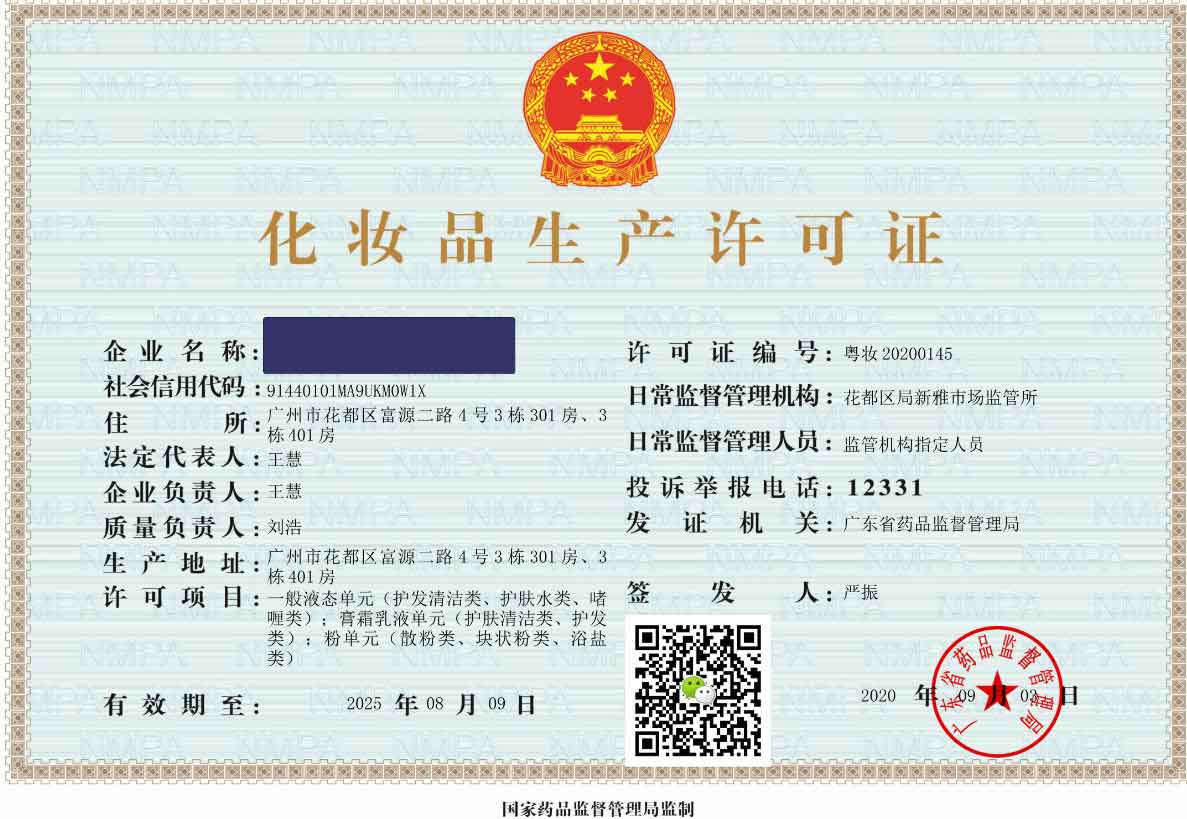 想做面膜，不知道如何做， 做面膜的生產(chǎn)過程需要什么設(shè)備