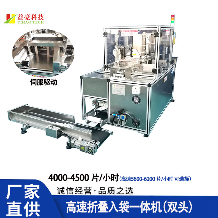 面膜折疊機常見問題與解決方法？?