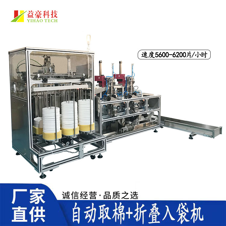 如何提高面膜折疊機(jī)的生產(chǎn)效率？